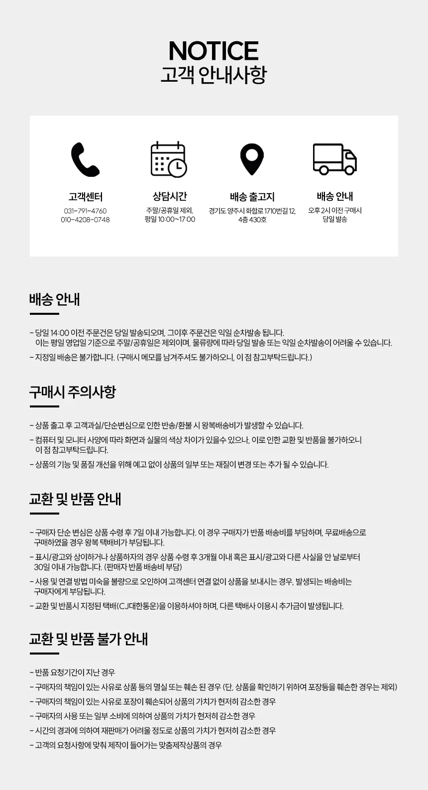 조리도구 5종 세트 실리콘 주방용품 키친툴 구성 상세4