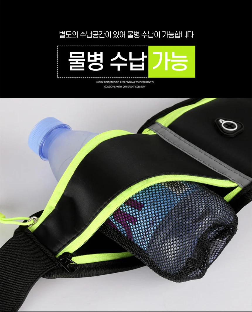 마라톤 러닝벨트 가방 런닝 슬림 조깅 운동 상세4