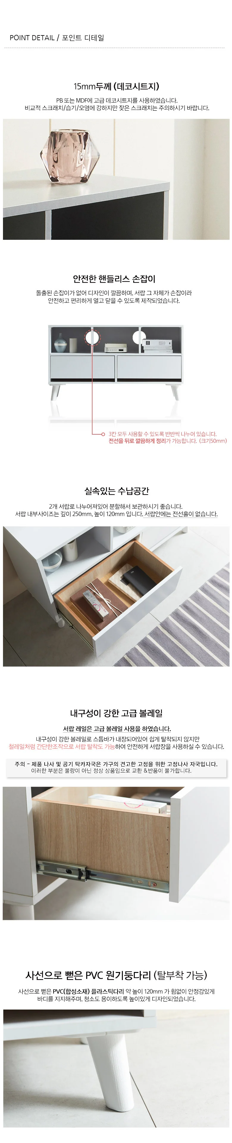 거실 티비 장 거실 티비 다이 서랍형 침실 북유럽 원목 수납장 상세2