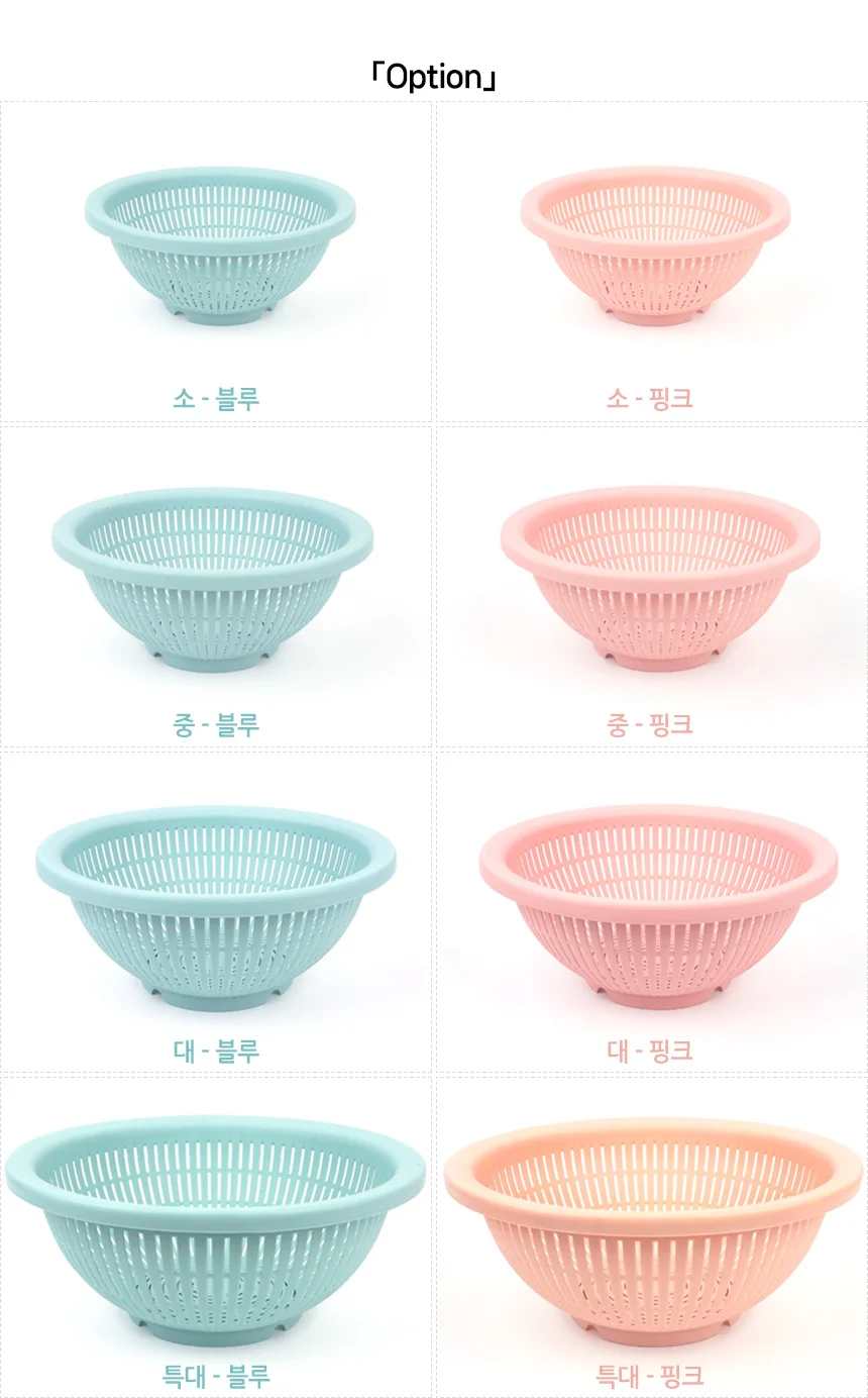 원형 채반 상세2