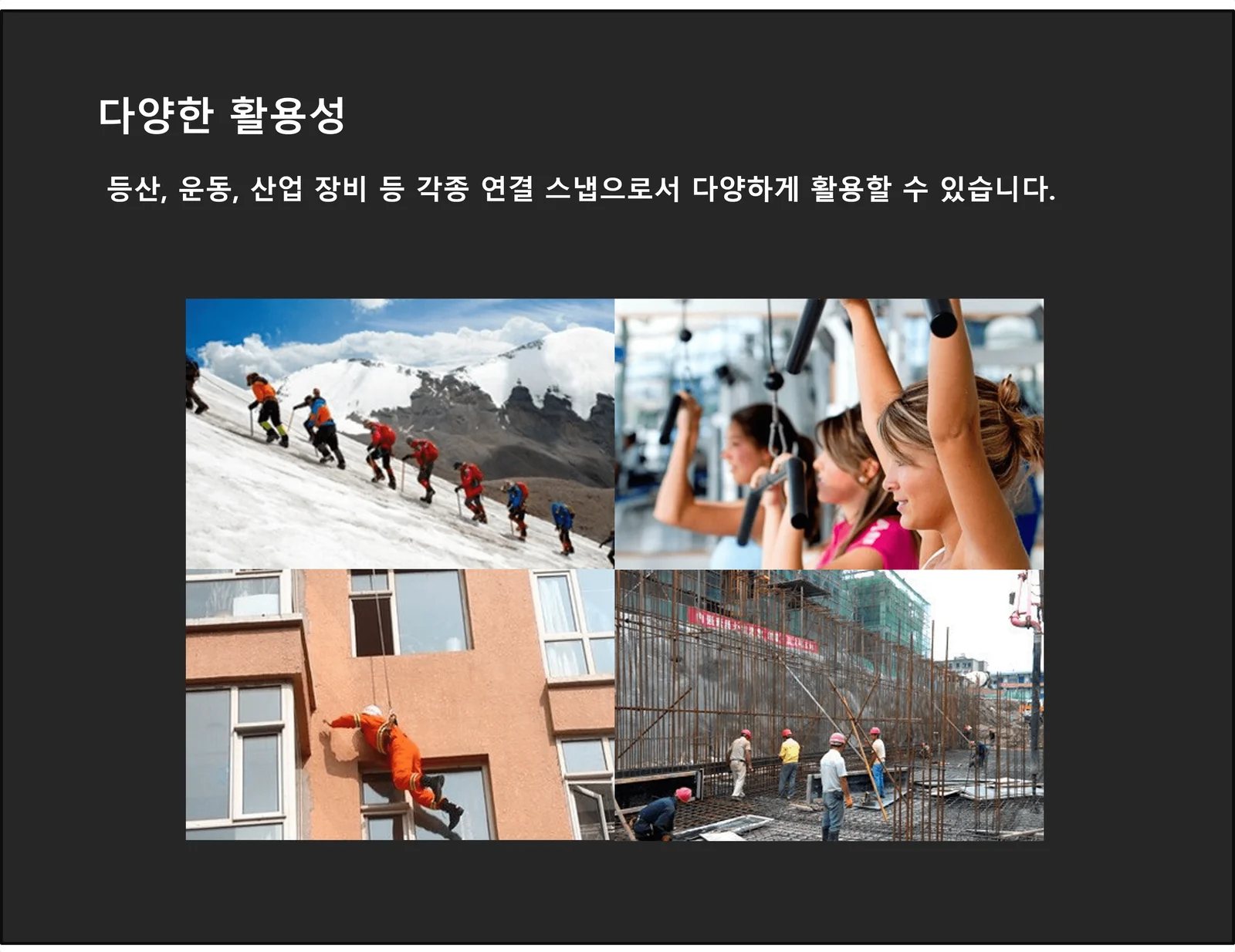 원형 카라비너 7mm 12P 캠핑고리 상세5