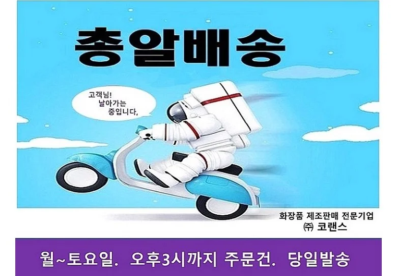 포렌시아 마데카 시카 MADECA 수딩부스트 앰플 x2개 상세1