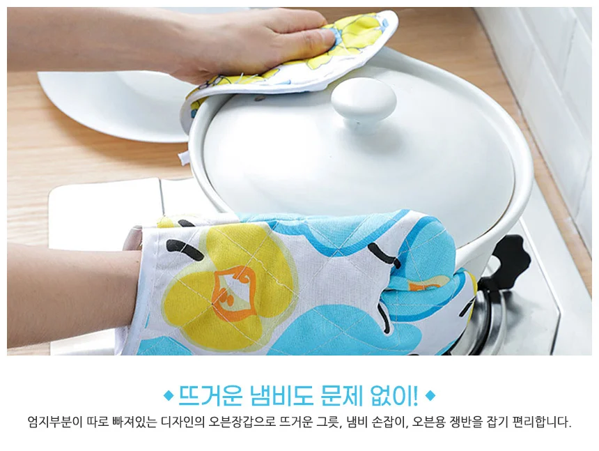 냄비장갑 세트 상세4