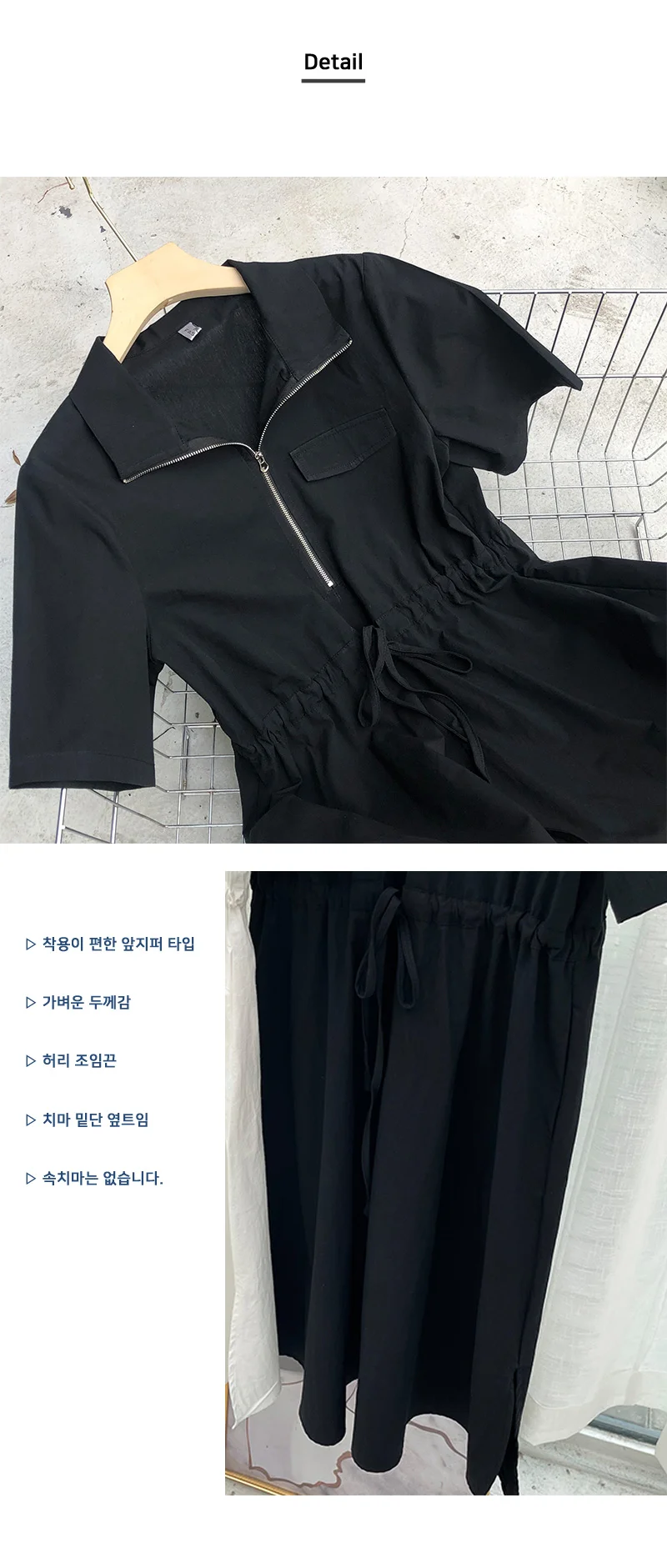 카라 여성 여름 원피스 플레어 롱 치마 반팔 원피스 상세4