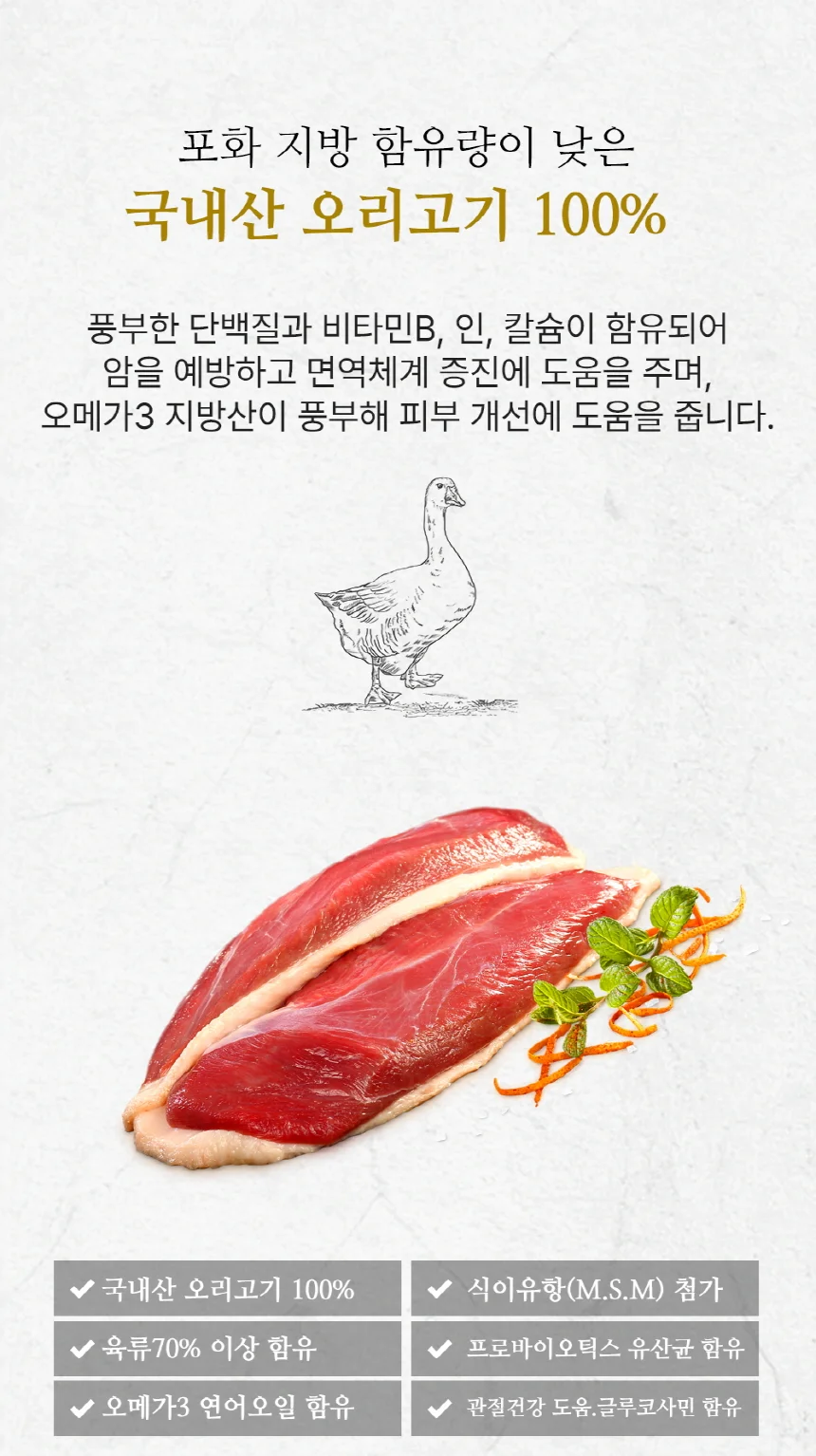 댕댕이간식 연어 육포간식 애견육포 멍멍이간식 애완동물간식 개육포 상세이미지