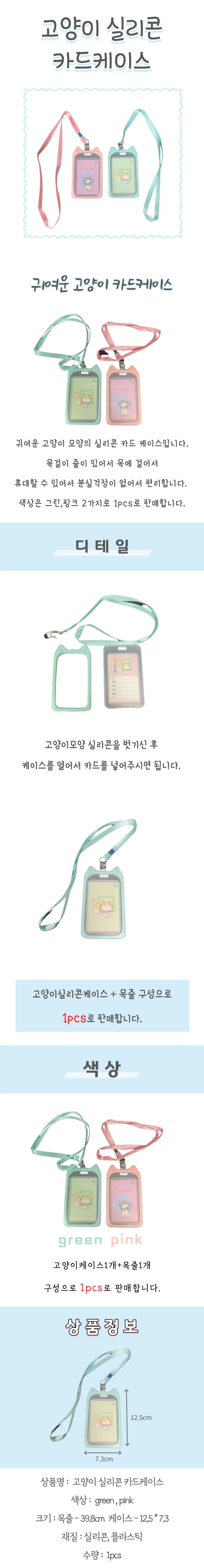 카드 릴홀더 케이스 상세4
