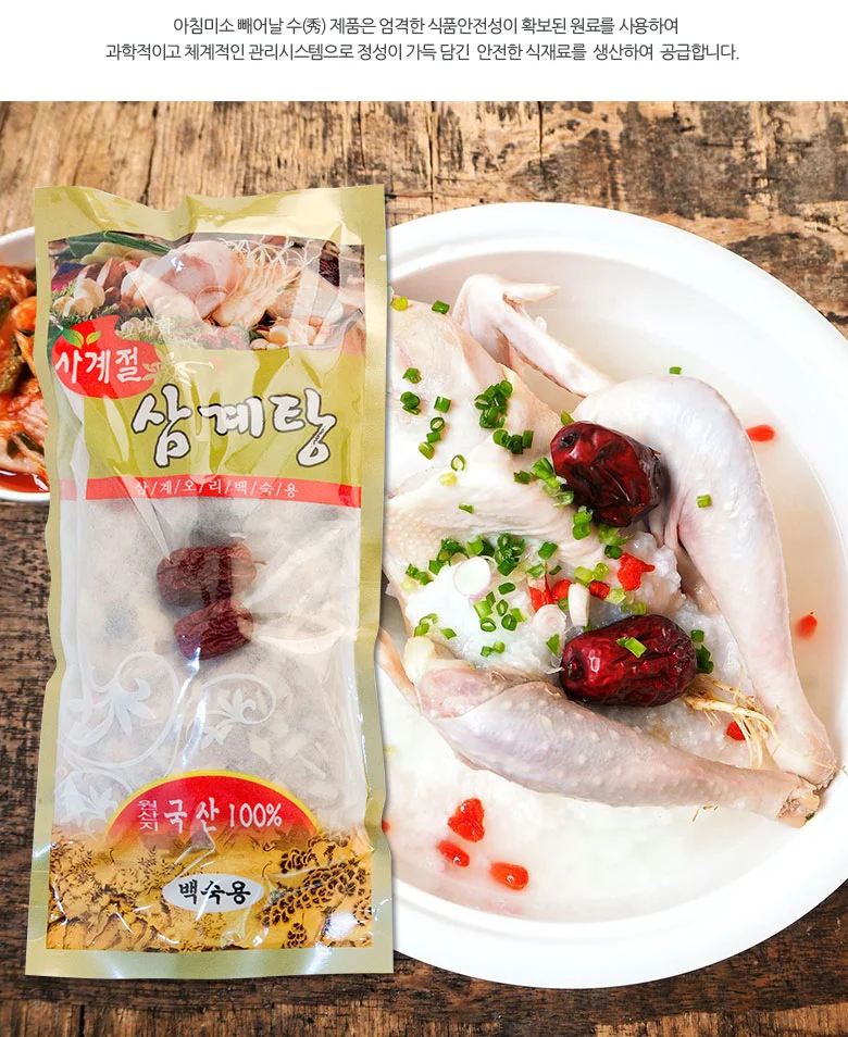 삼계탕재료 10봉 국내산 상세3