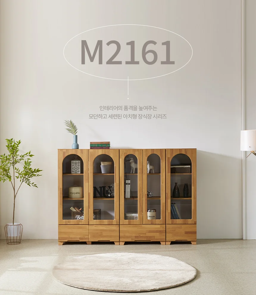 디포랙 아치형 서랍 유리 장식장 400 M2161 상세1