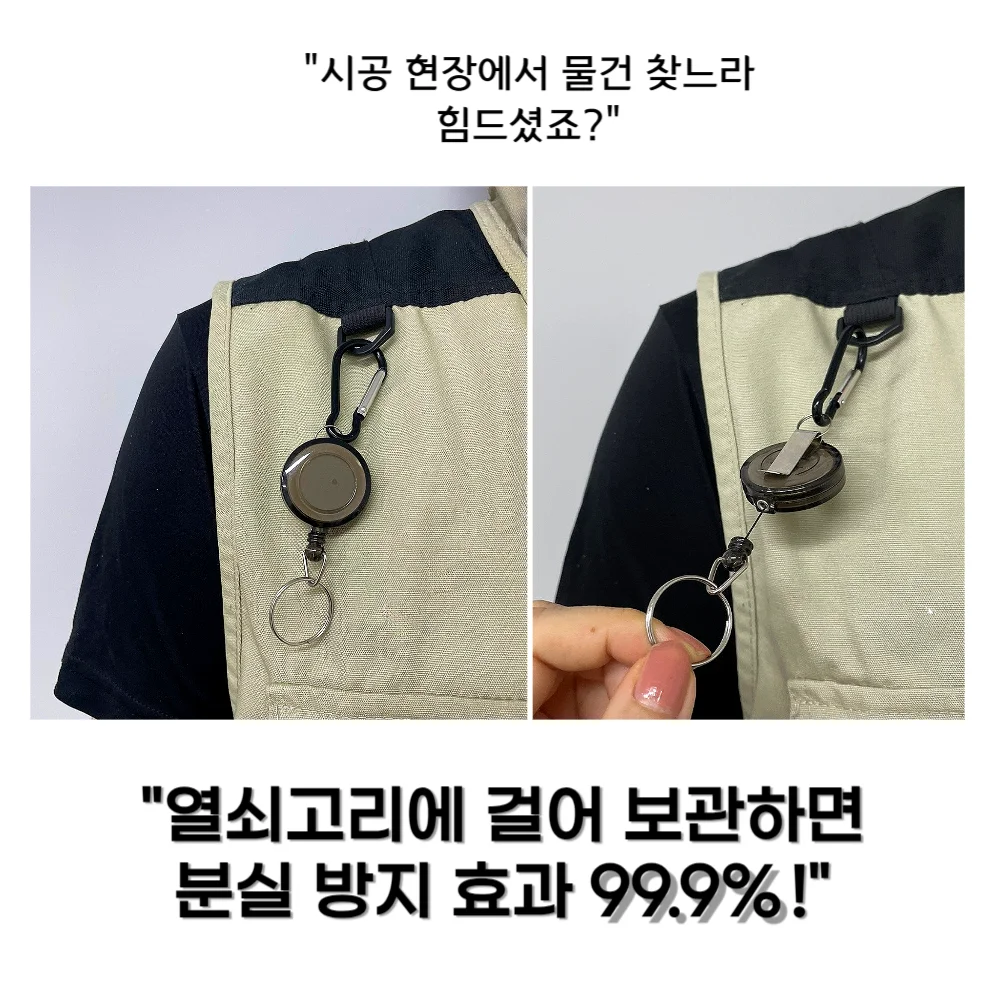 다용도 와이어고리 낚시카라비너 줄고리 낚시악세사리 상세3