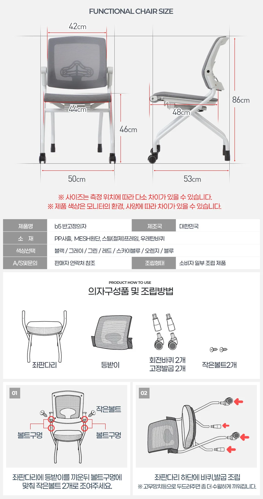 b5 반고정의자 인테리어 업소용 라운지체어 스틸 빈티지 디자인 상세5