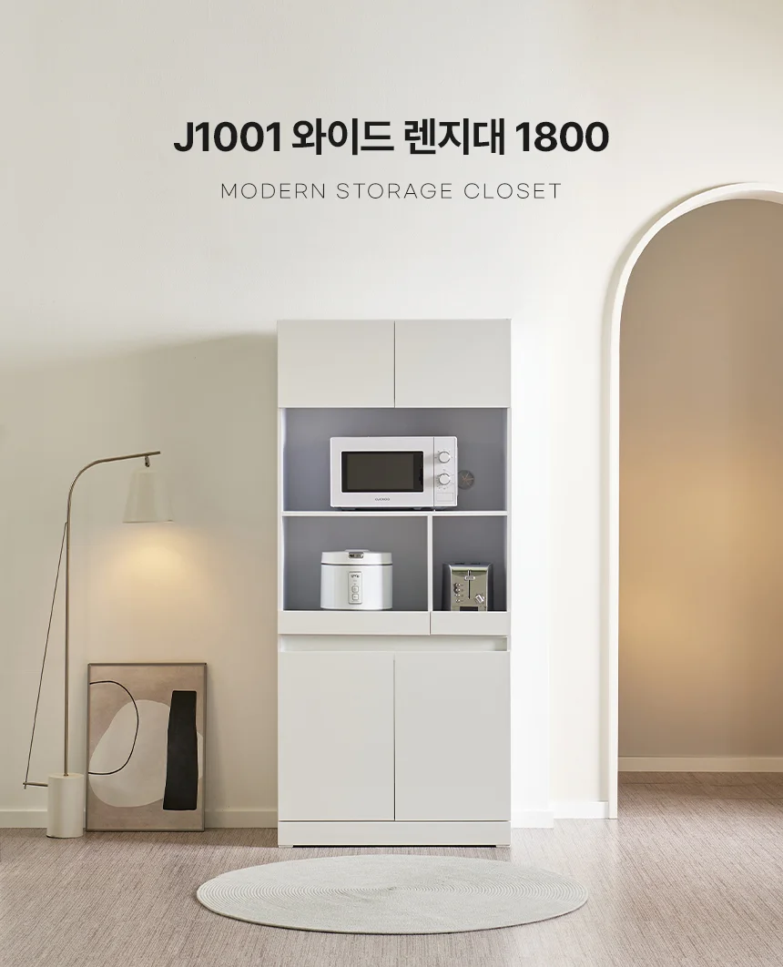 디포랙 와이드 렌지대 1800 상세1