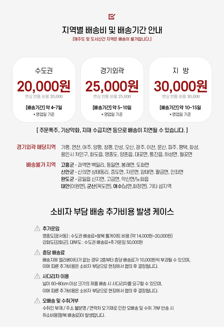 가구산책 수납형 TV 거실장 1800 H5969 상세3