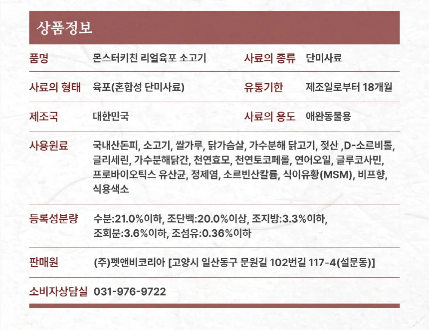 댕댕이간식 연어 육포간식 애견육포 멍멍이간식 애완동물간식 개육포 상세이미지