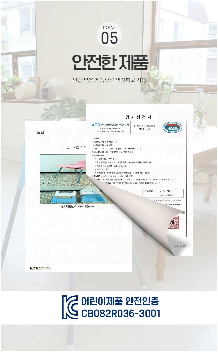 아기의자 하이체어 유아 식탁의자 상세9