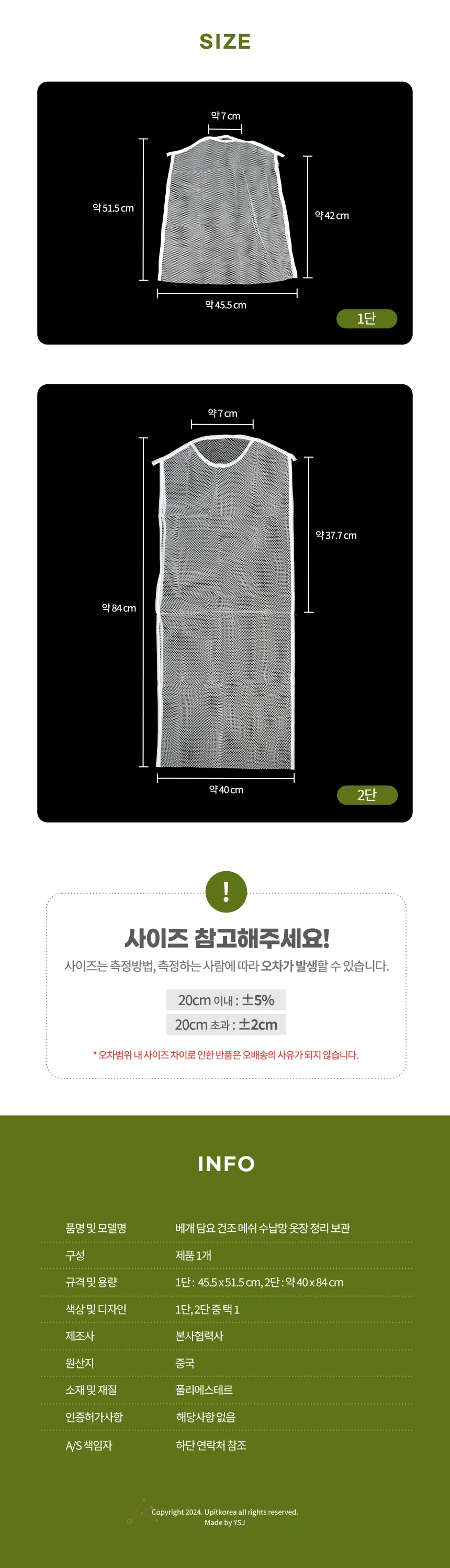 베개 건조망 베개빨래 베게건조걸이 상세3