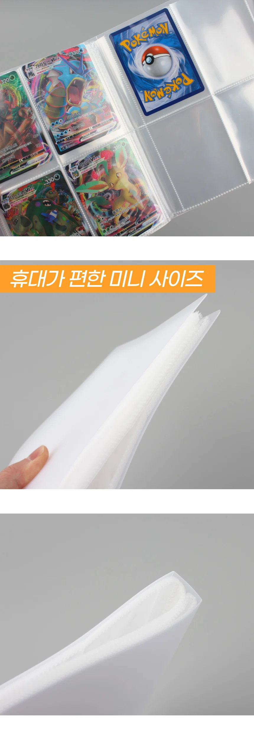 유희왕카드 포토카드 앨범북 수납 보관함 상세5