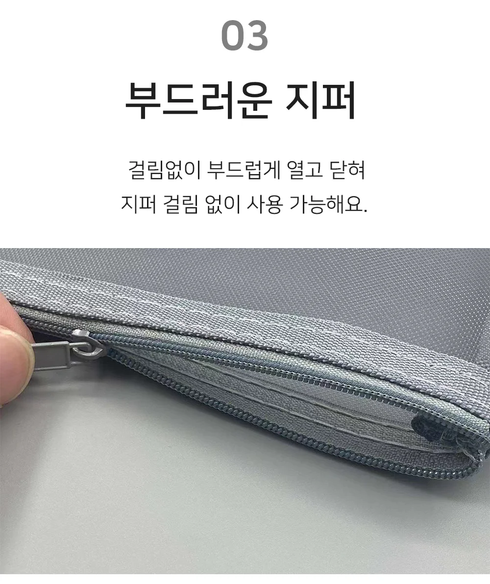 셀링온 메쉬 필통 상세5