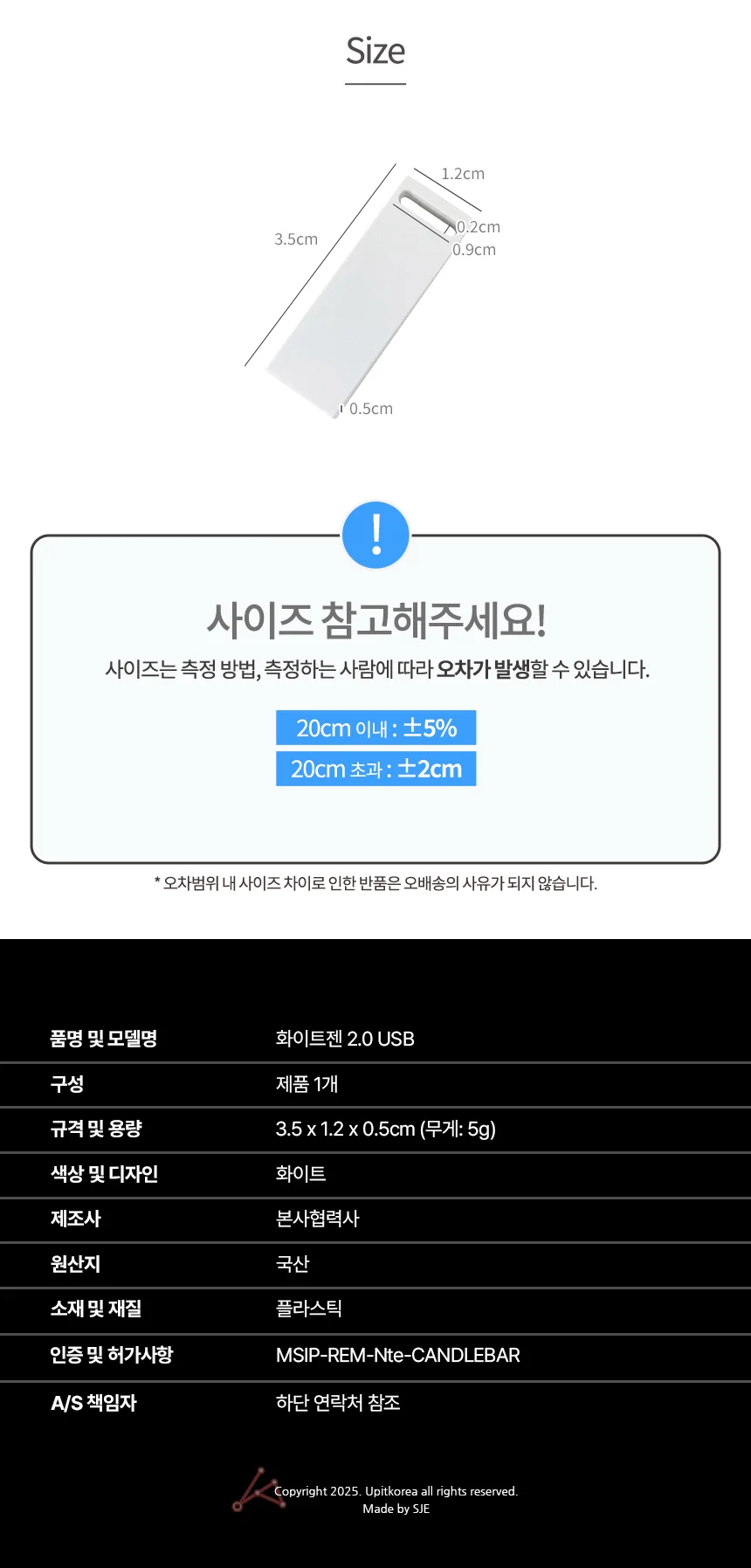 USB 128USB usb 작은USB 상세4