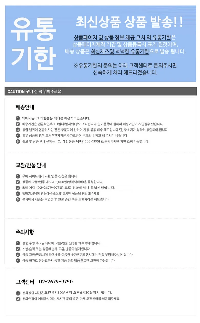 이켈 내츄럴 알로에베라 수딩젤 튜브형 250ml 상세2