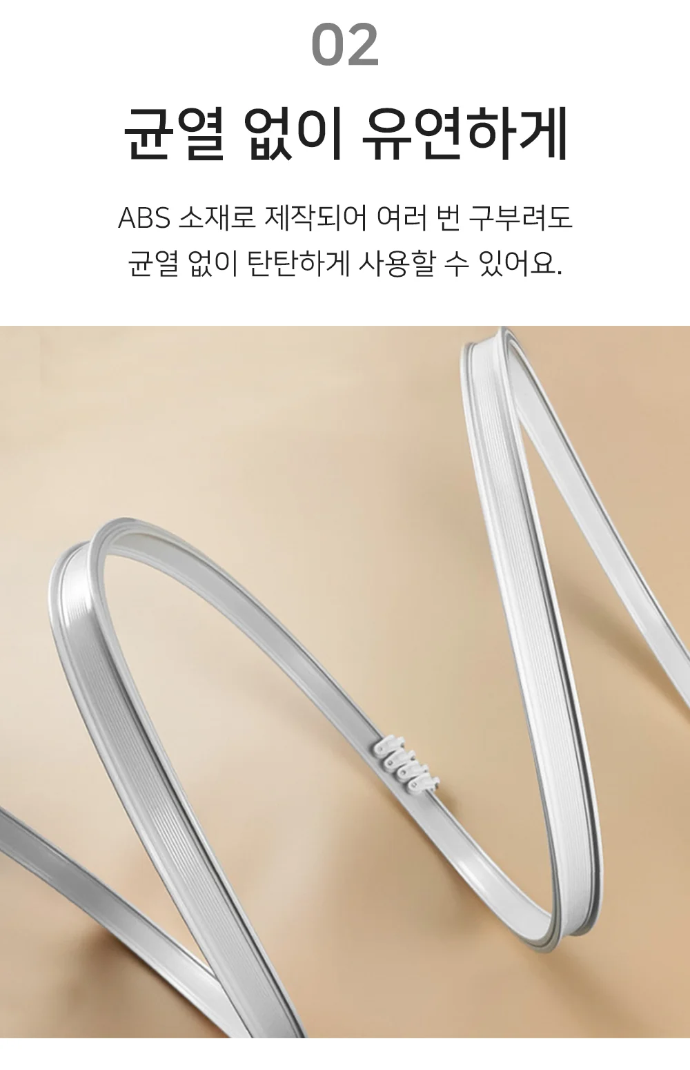 셀프 설치 다용도 아치형 드레스룸 커튼 레일 상세4
