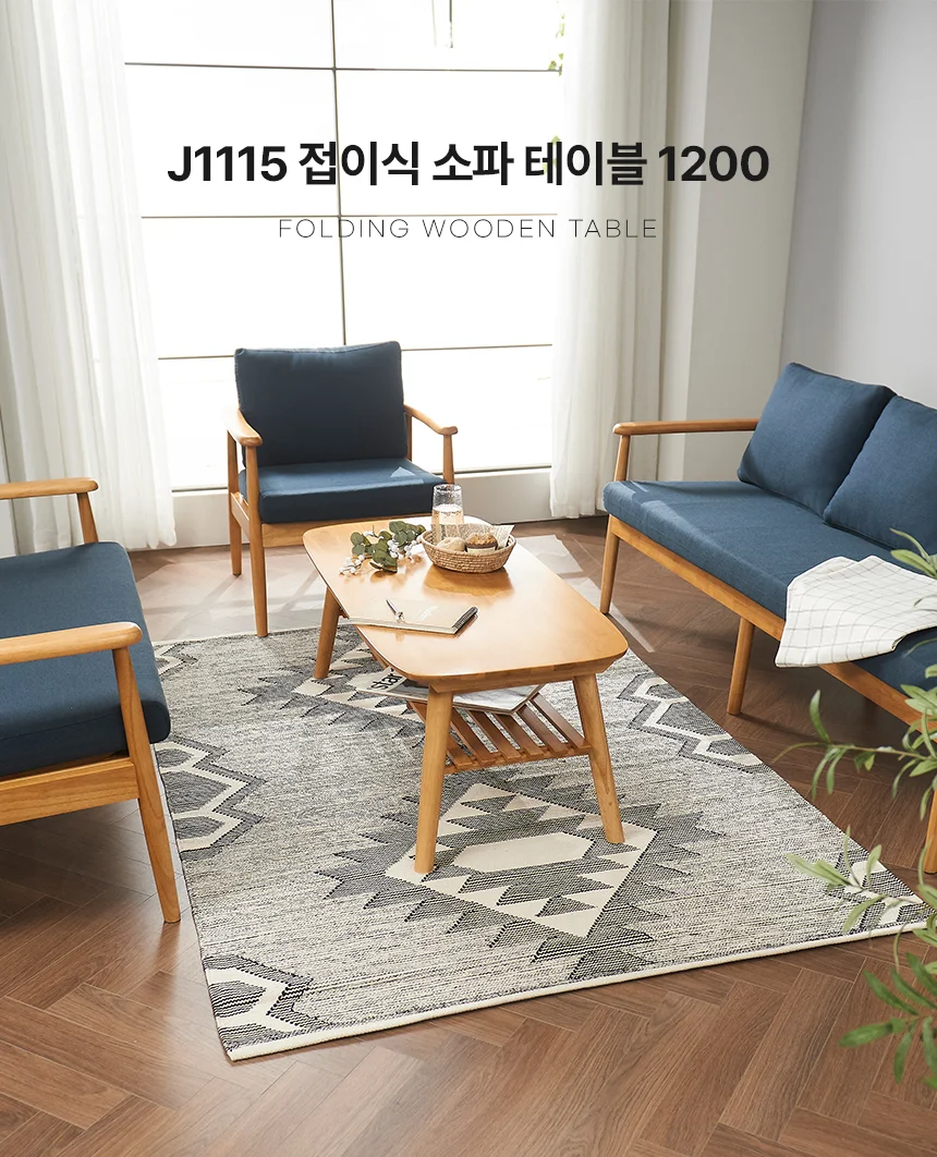 디포랙 접이식 소파 테이블 1200 상세1