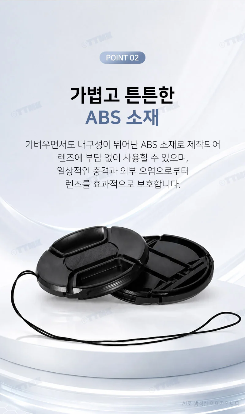 37mm 렌즈캡 파나소닉 니콘 DSLR 카메라 렌즈 호환 상세5