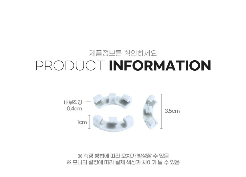 식물 줄기 유인클립 방향전환 가이드 화이트 10P 상세5