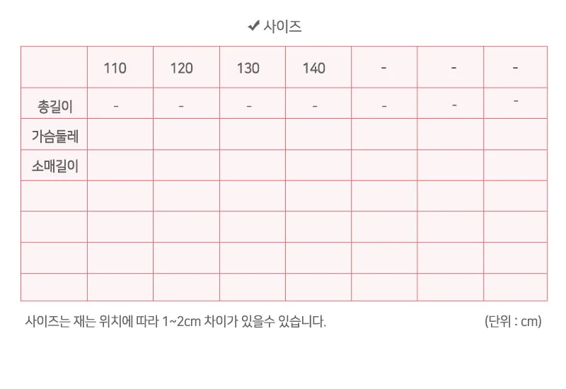 여아 화이트 콩쿨 연주회 어린이 드레스 공주 원피스 상세1