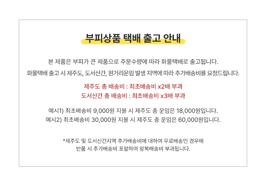 마켓다인 스툴 2P 음식점의자 스툴의자 상세1