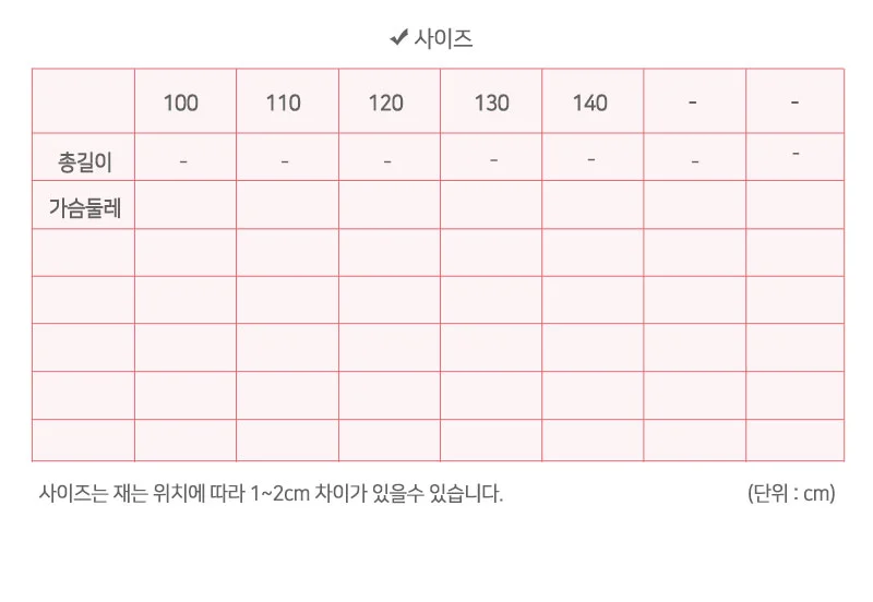 여아 여름 민소매 스트라이프 블랙 나시 체리 원피스 상세1