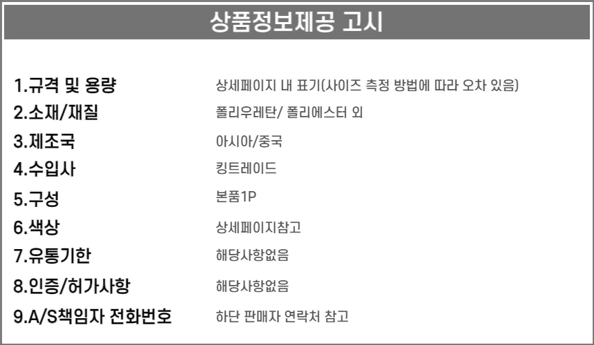 D 고탄성 자가점착밴드 7.5cm x 4.5M 상세3