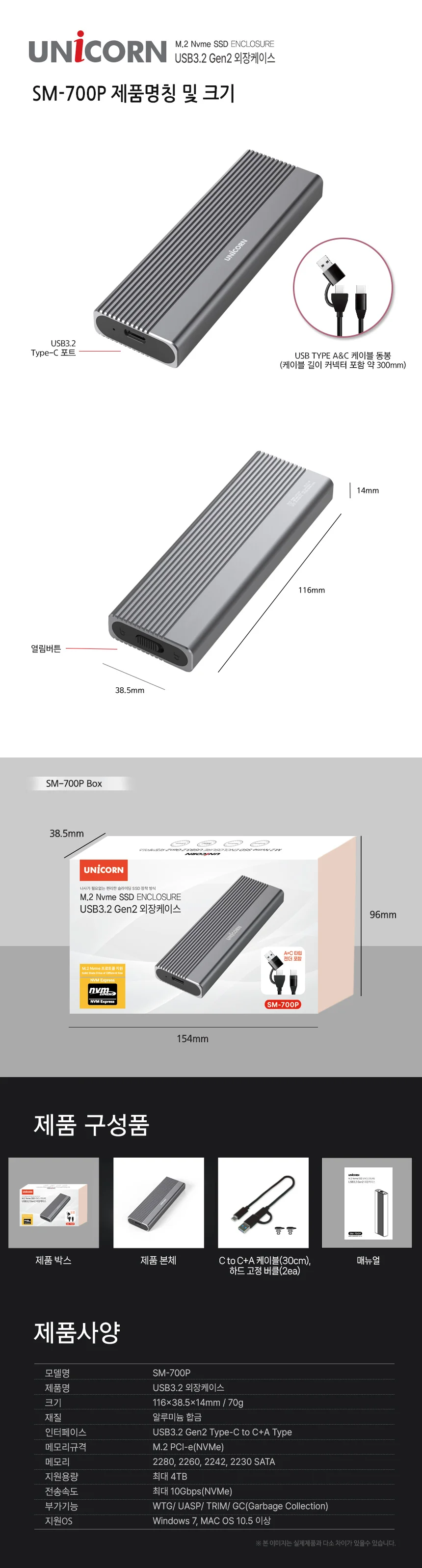 듀얼 GEN2 USB3.2 C타입 A타입 M키 SSD외장케이스 pcie NVME 컴퓨터 노트북PC 상세5