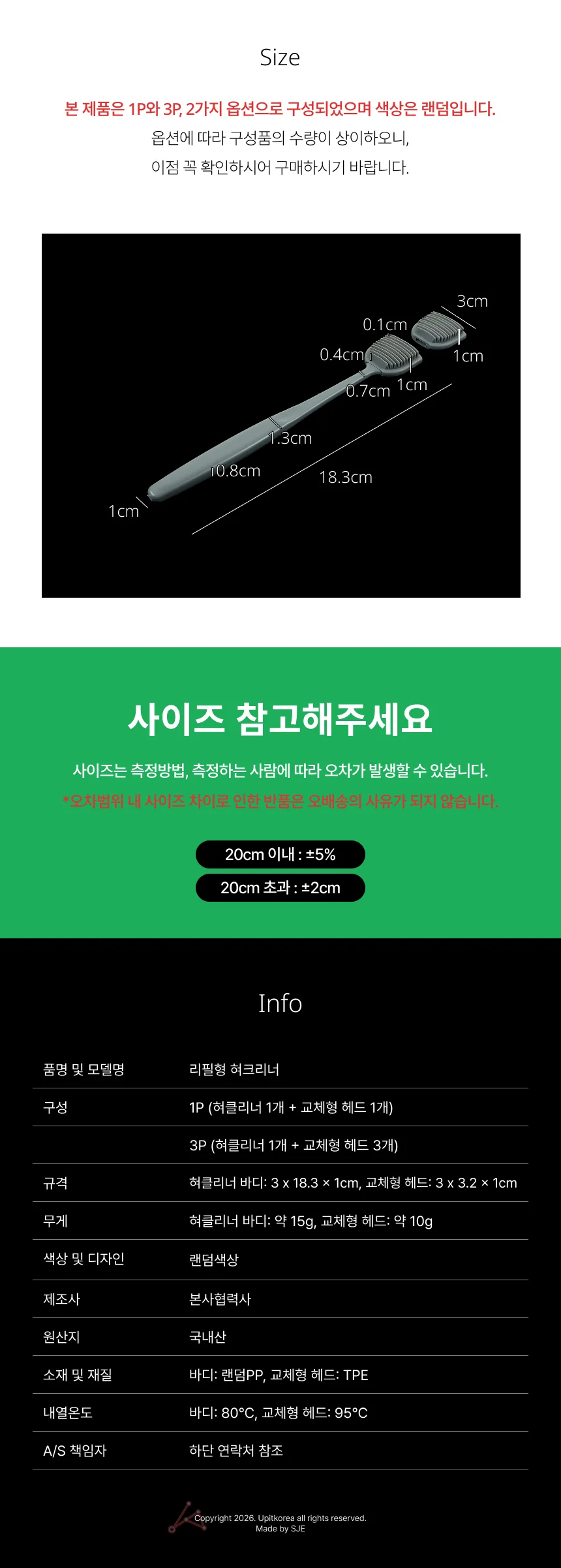 휴대용 혀 클리너 스크래퍼 상세4