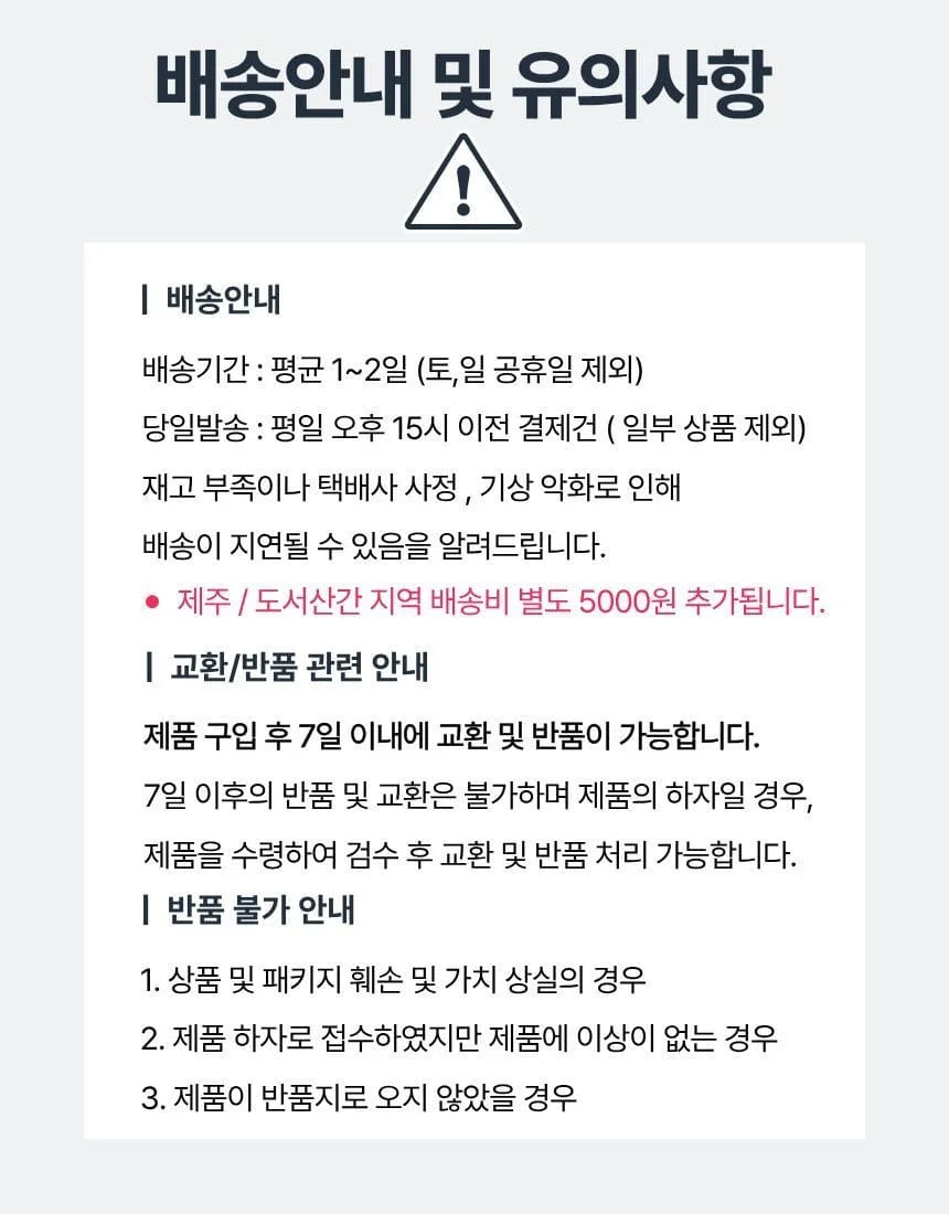 신발 뒤꿈치 마모 보호 스티커 운동화 보수 수선테이프 6P 상세3