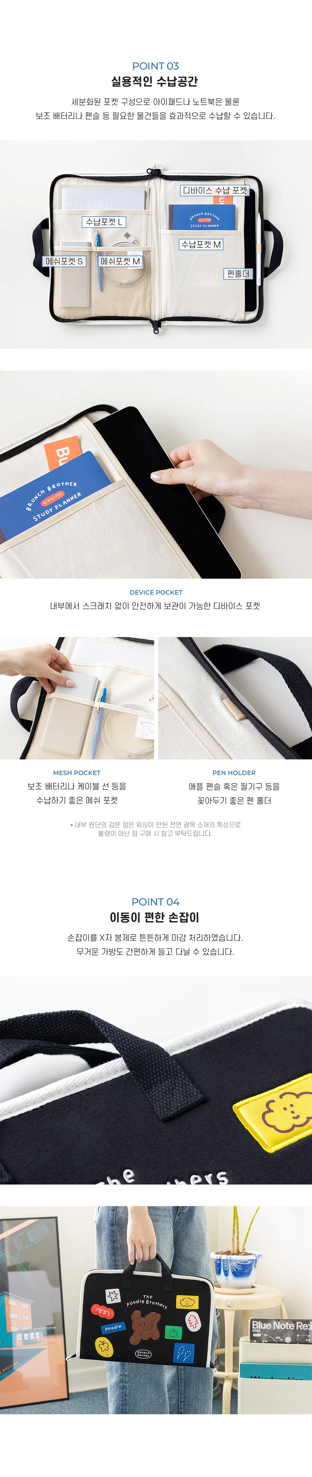 노트북 파우치 13형 노트북클러치 노트북슬리브케이스 노트북케이스가방 노트북가방파우치 노트북가방케이 상세3