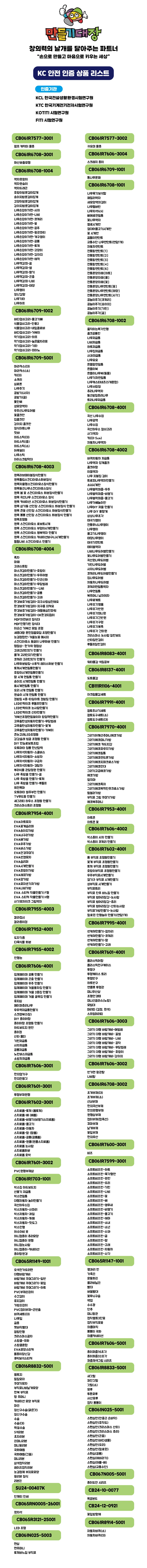 카네이션 거울 만들기 상세2