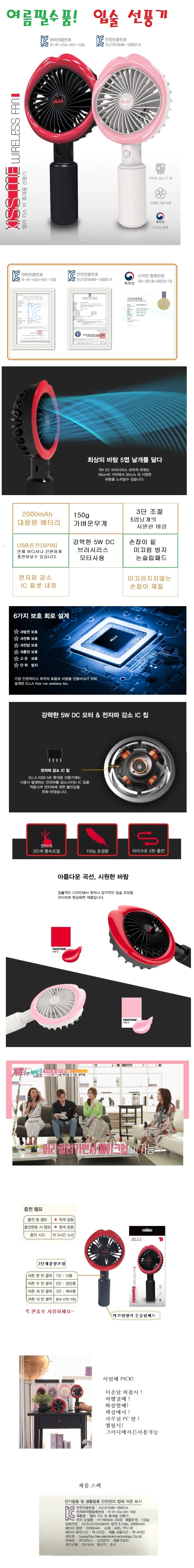 개별박스 선물 기념품 usb충전여행필수 선풍기 usb충전선풍기 상세1