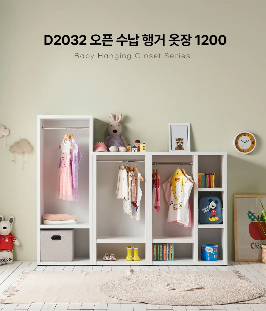 디포랙 오픈 수납 행거 옷장 1200 상세1