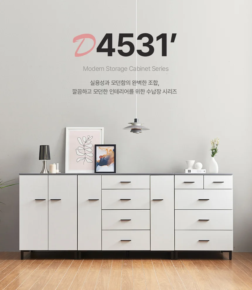 디포랙 광폭 틈새 서랍장 400 상세1