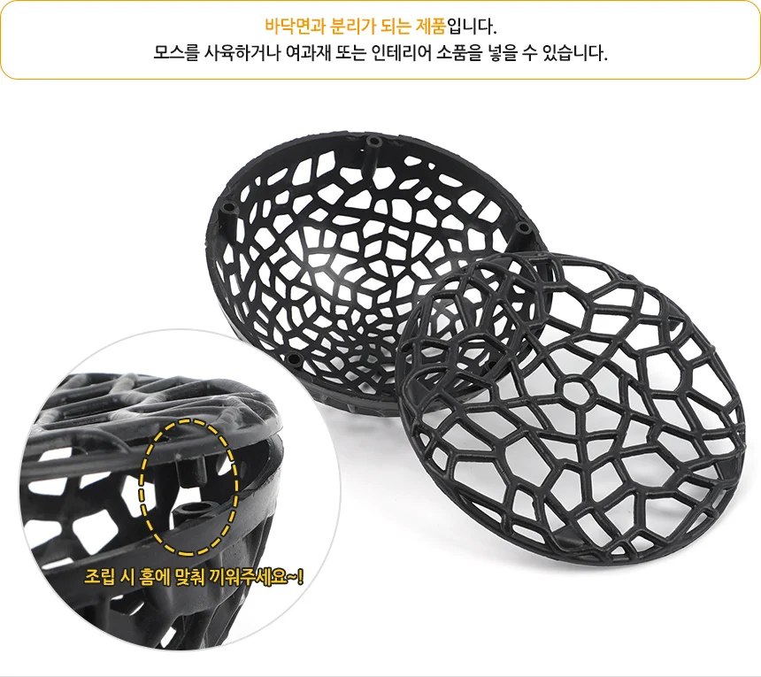 수족관 반원형 인테리어 소품 상세4
