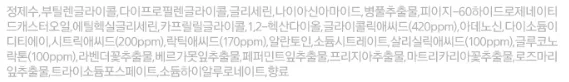 깨끗한 피부의 첫 단계 순한 각질 케어 미스트 120ml 상세2
