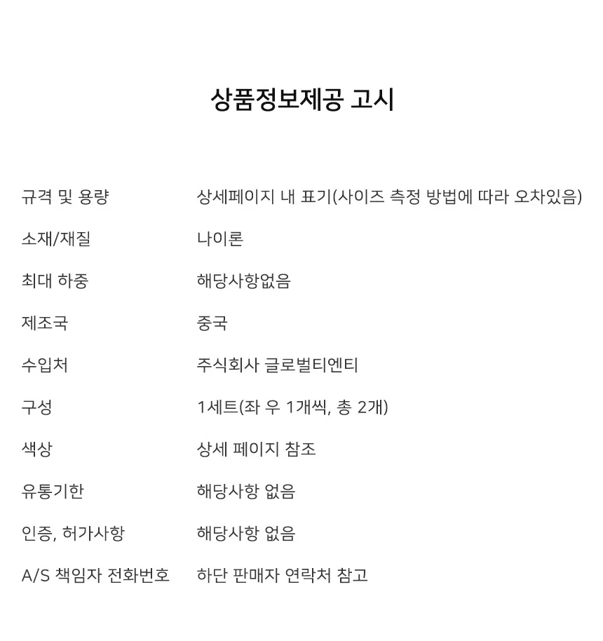 하이힐꿈치패드 발꿈치깔창 발뒤꿈치패드 패드커버 베이지 까짐발꿈치패드 상세2