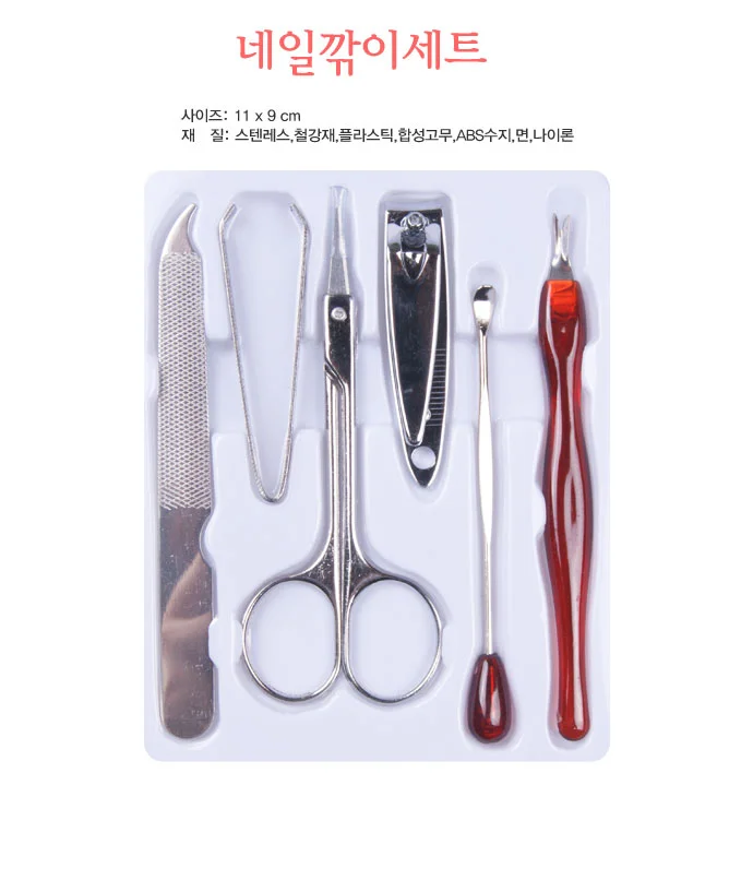 네일아트 세트 손톱깎이 쪽집게 미용 가위 밀대 상세2