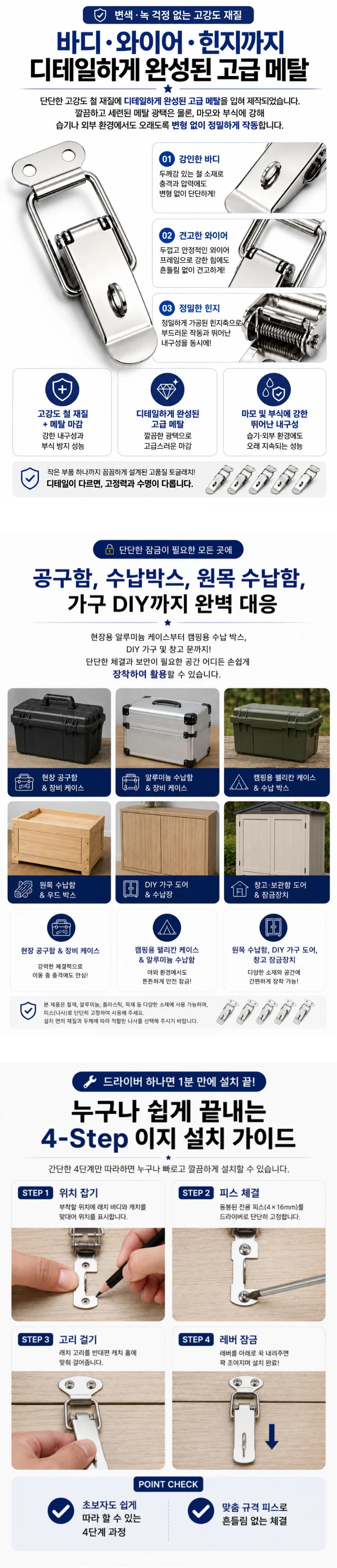 대형 자물쇠형 토글래치 잠금장치 5개입 상세3