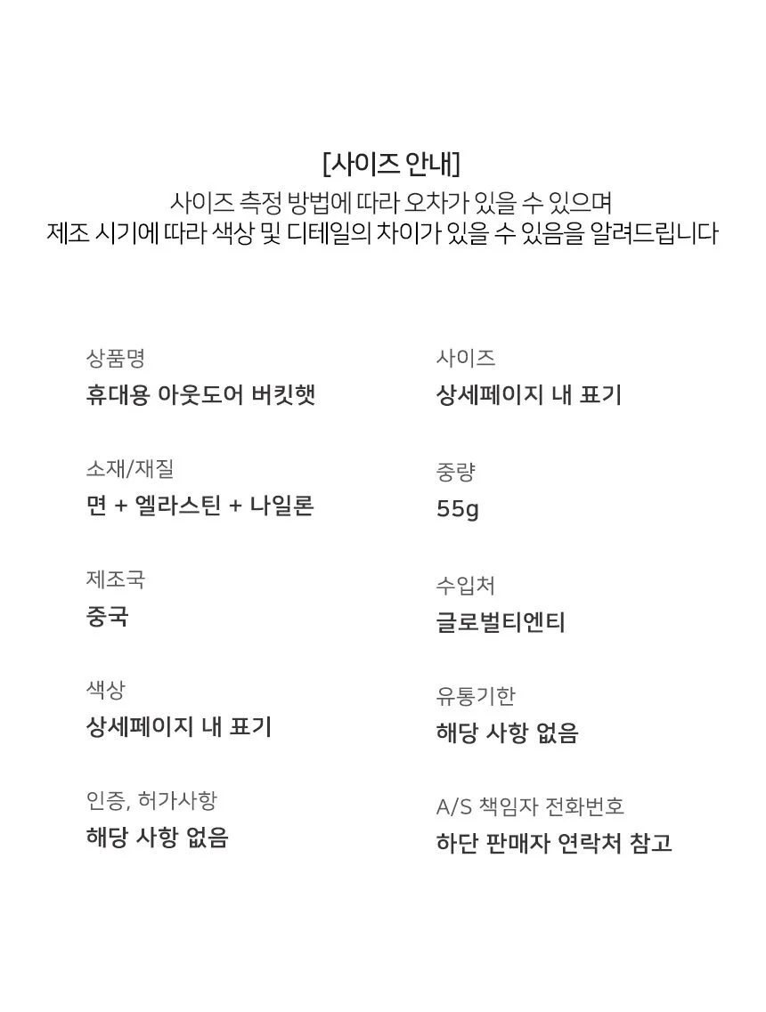 캠핑햇 접이식벙거지 사파리모자 네이비 여름벙거지 상세2