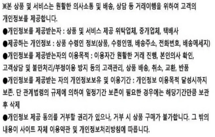 2선택기 4K 5대연결 MI AV선택기 R 모 상세2