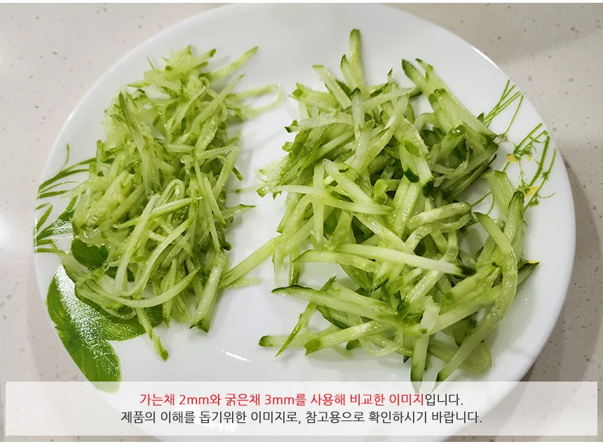 다용도 채칼 강판 상세4