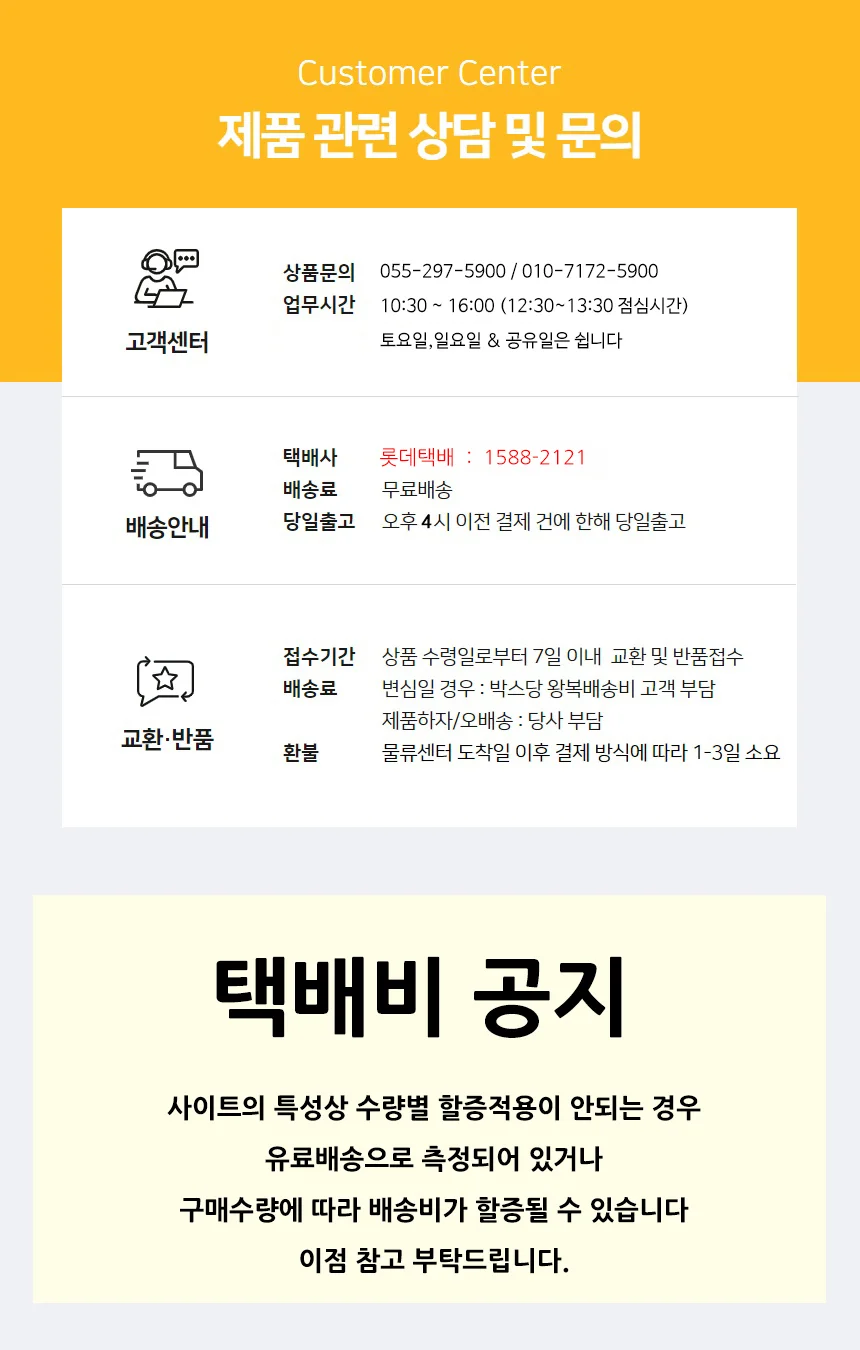 헤드엔숄더 가려운두피 샴푸 850ml 상세5