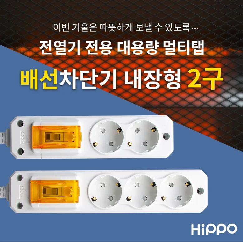 고전압멀티탭 4000W멀티탭 에어컨전용콘센트 1.5m 3p 상세1