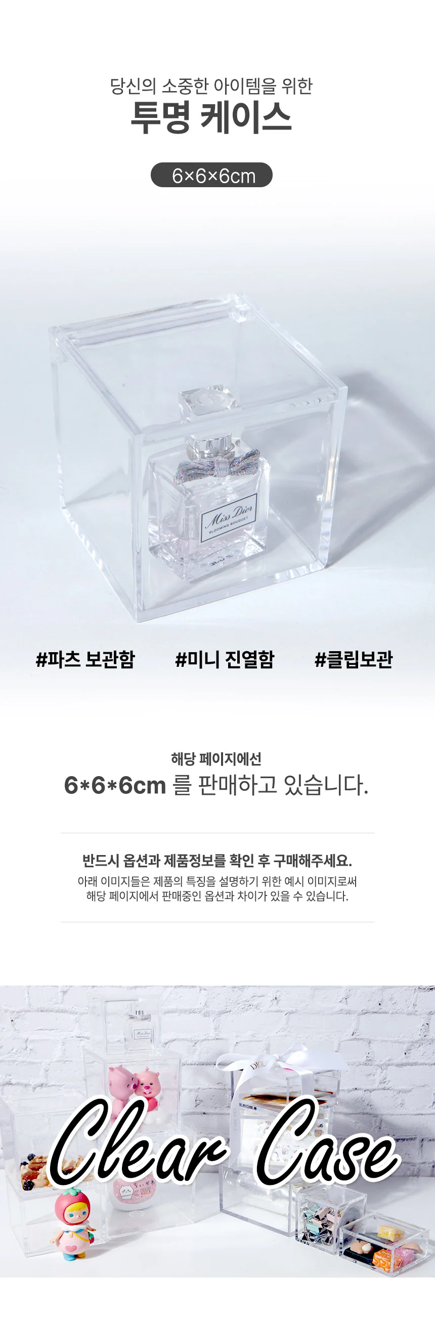현금 세이빙 박스 피규어 커피캡슐 보관함6x6x6 상세2